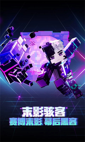 �ҵ�����1.20.60.23Ԥ�����ֻ���װ��������� v1.20.60.23