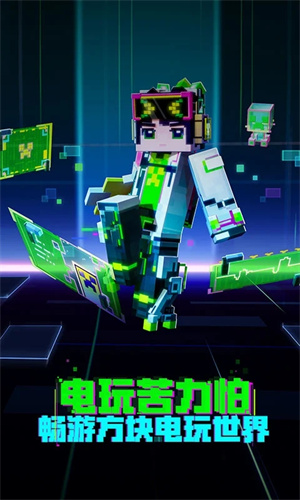 �ҵ�����1.20.60.23Ԥ�����ֻ���װ��������� v1.20.60.23