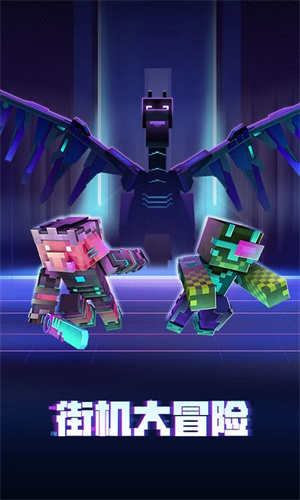 �ҵ�����1.20.60.23Ԥ�����ֻ���װ��������� v1.20.60.23