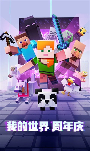 �ҵ�����1.20.60.23Ԥ�����ֻ���װ��������� v1.20.60.23