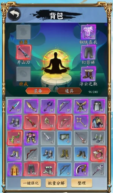 �������������񹦰�׿���°����� v1.0