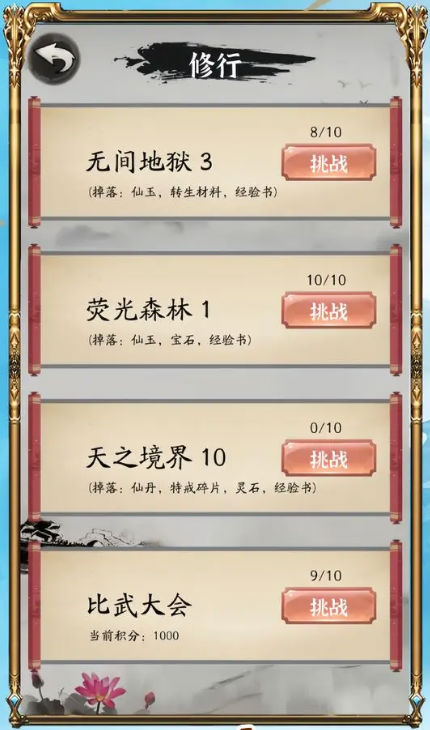 �������������񹦰�׿���°����� v1.0