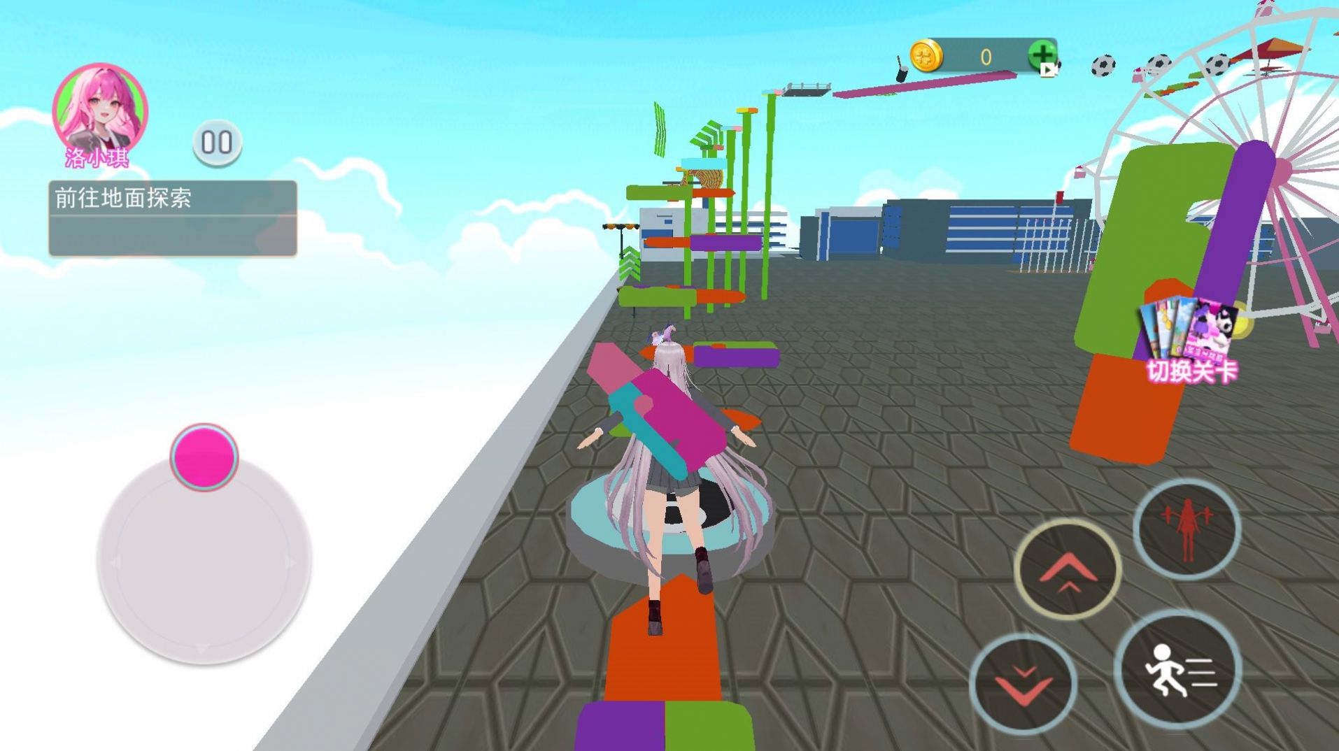 ӣУ�����ܲ�����׿���°����� v1.0