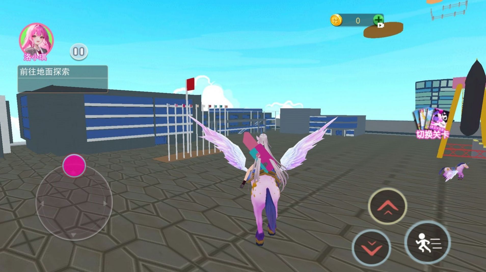 ӣУ�����ܲ�����׿���°����� v1.0