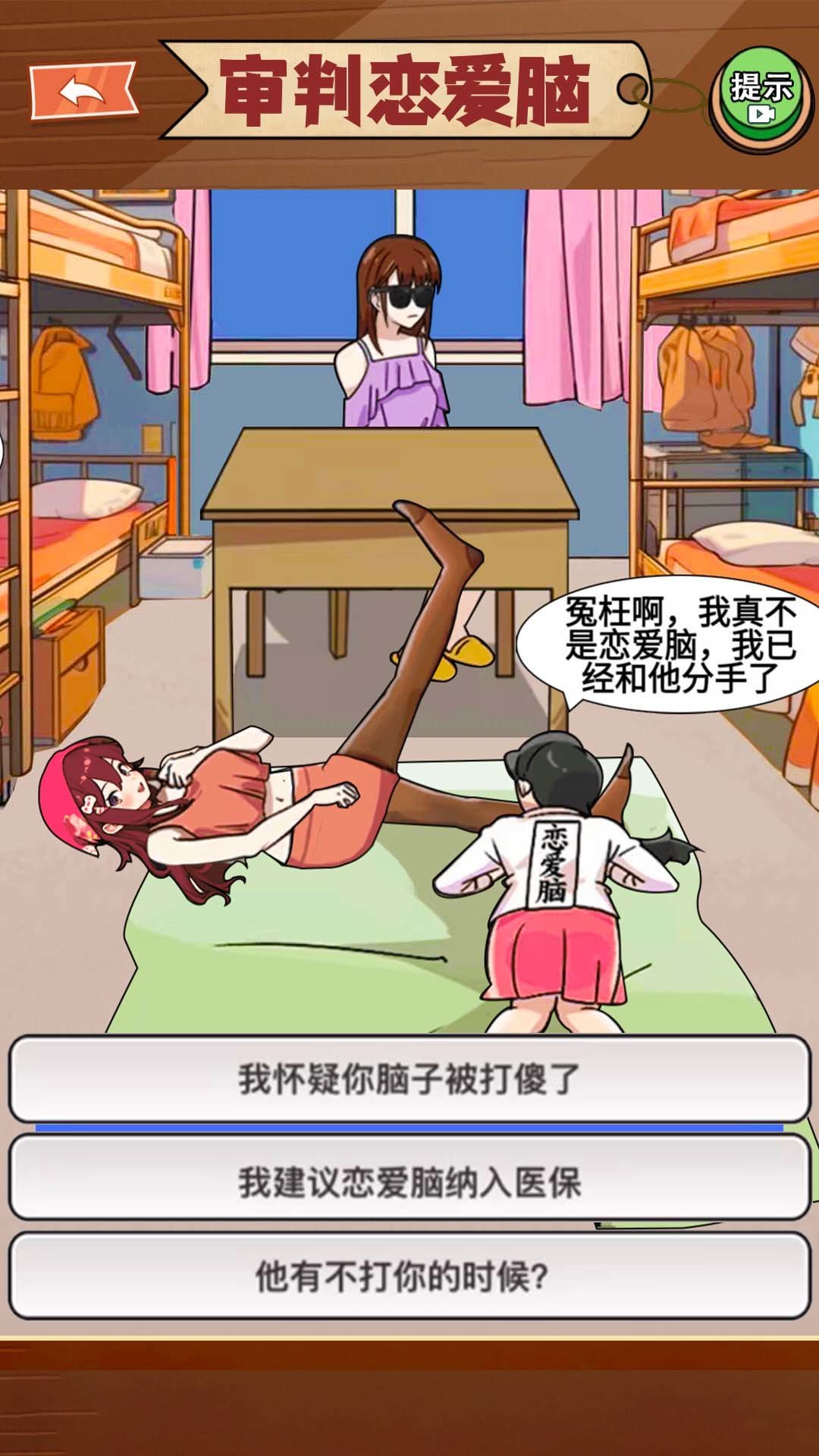 �����Դ���ս��׿���°����� v1.0