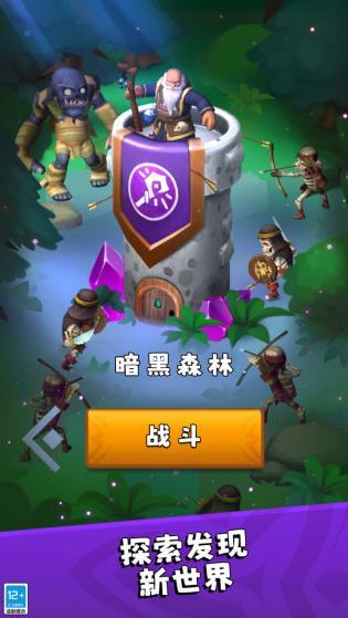 ��������ս��׿���°����� v1.0.307