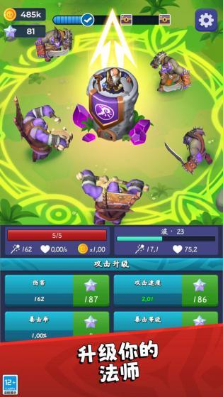 ��������ս��׿���°����� v1.0.307