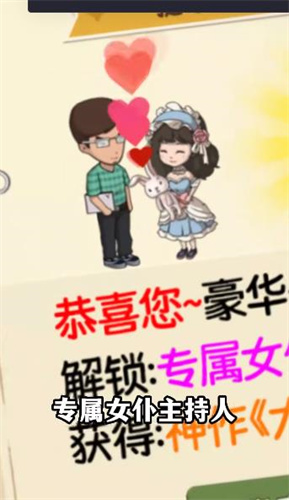 ������԰���°�׿������� v8.0.43