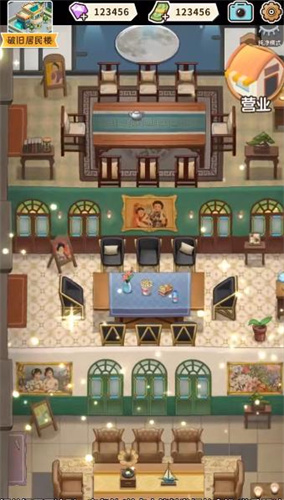 ������԰���°�׿������� v8.0.43