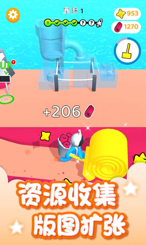 �ҵ��������������ֻ�apk�������� v1.0