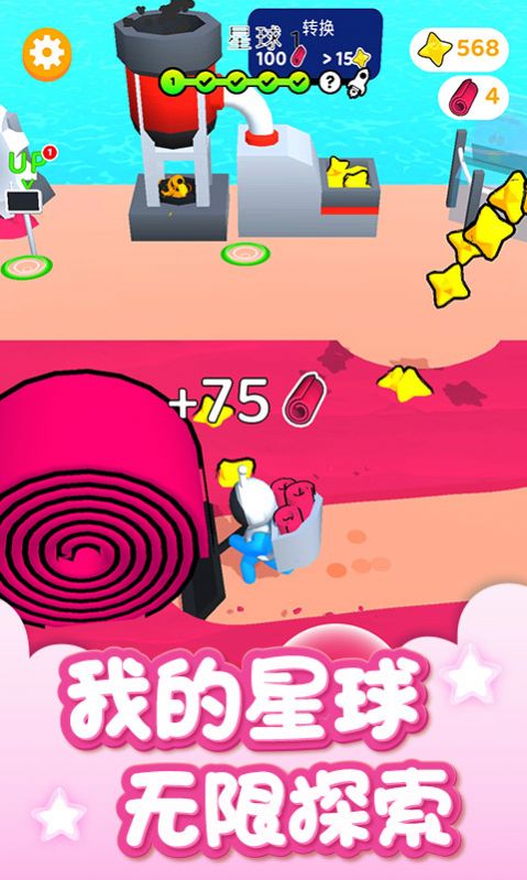 �ҵ��������������ֻ�apk�������� v1.0