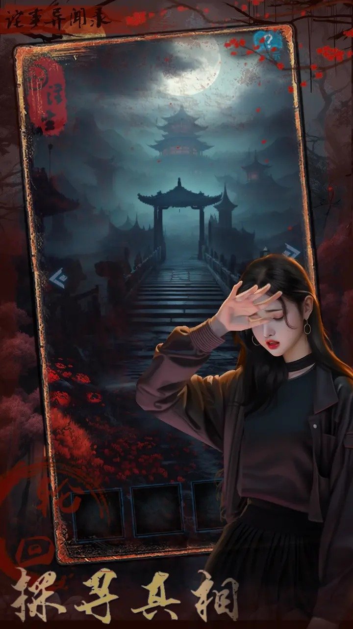 ��������֮ע����׿���°����� v1.0