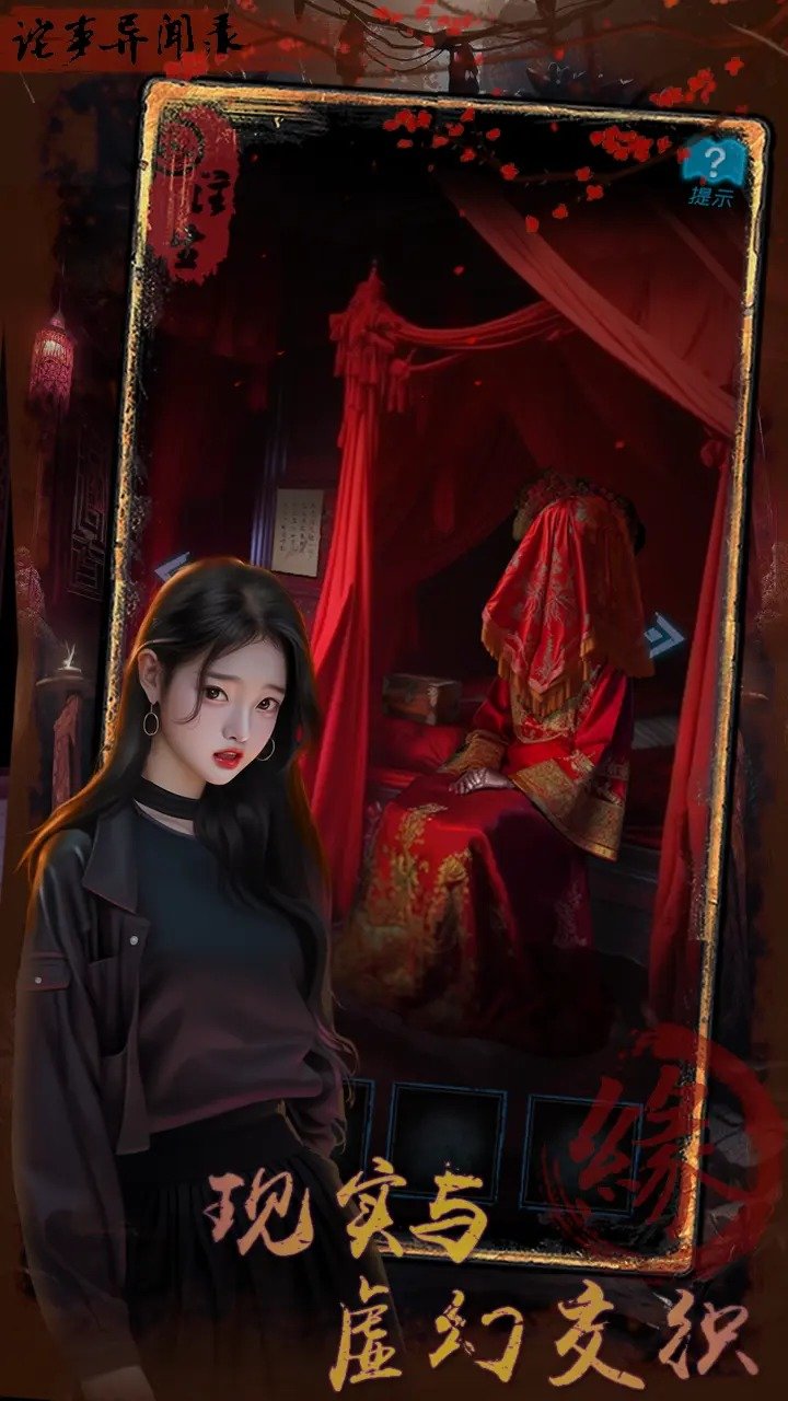 ��������֮ע����׿���°����� v1.0