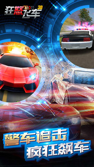 ��ŭ�ɳ���׿���°����� v1.8.6