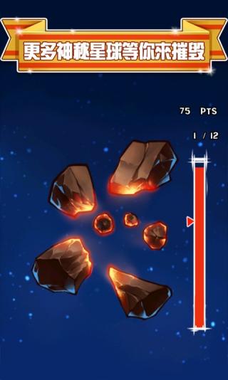 ��������ս��׿���°����� v1.3