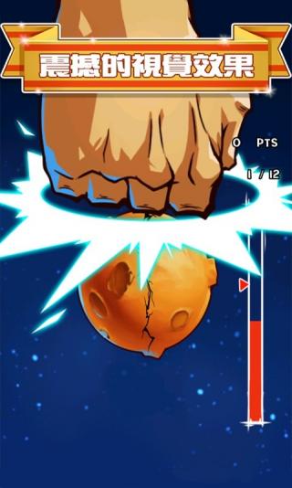 ��������ս��׿���°����� v1.3