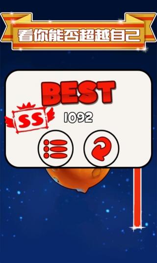 ��������ս��׿���°����� v1.3