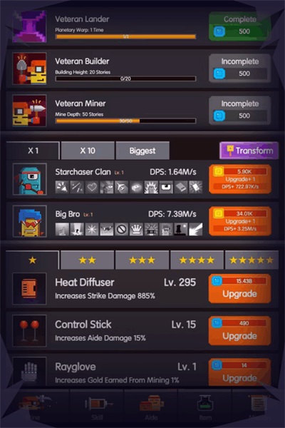 �������߰�׿���°����� v1.1.0