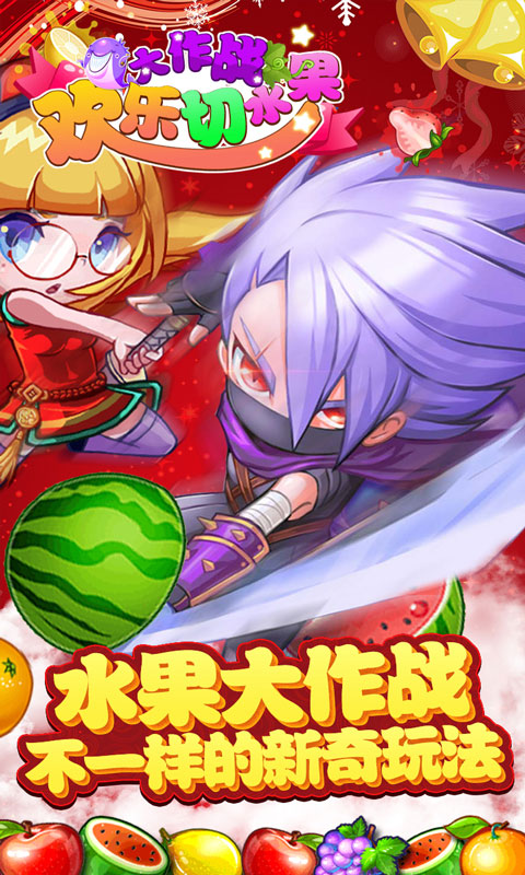 ������ˮ������ս��׿���°����� v15.0