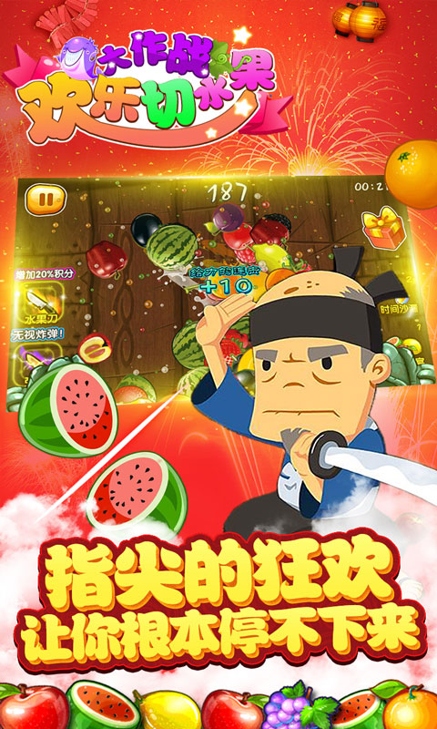 ������ˮ������ս��׿���°����� v15.0