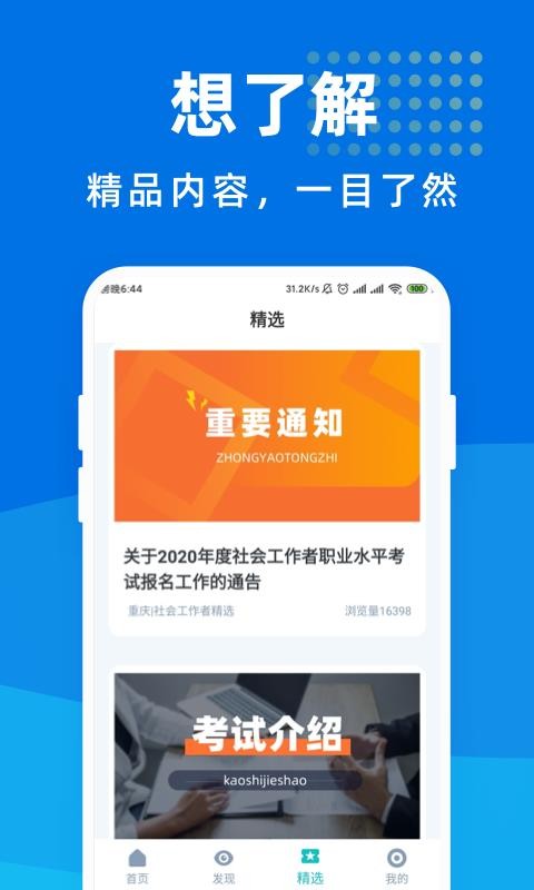 ��Ṥ���߱������°�������� v1.0.0