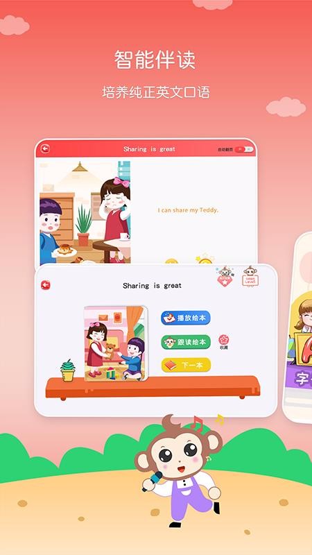 KISSABC���°�������� v1.0.6