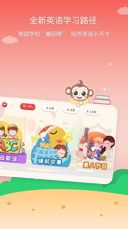 KISSABC���°�������� v1.0.6