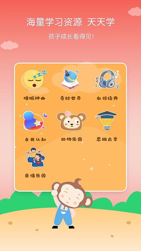 KISSABC���°�������� v1.0.6