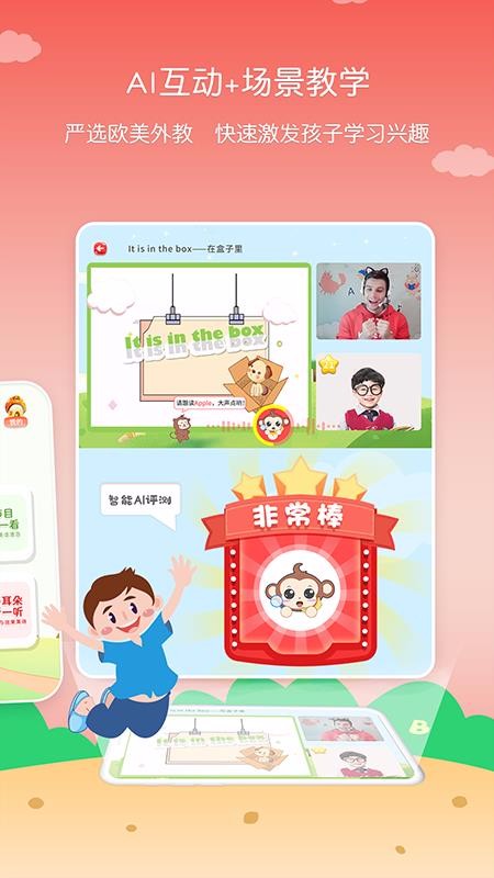 KISSABC���°�������� v1.0.6