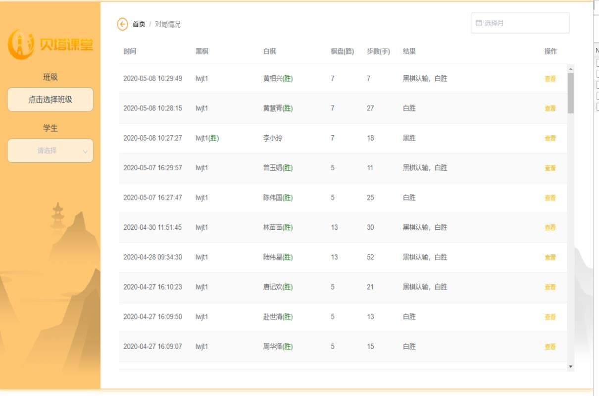 �����������°�������� v3.2.1