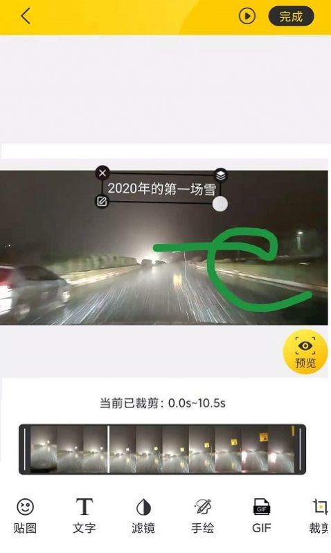 GIF������ͼ�༭����׿������ v1.0.6