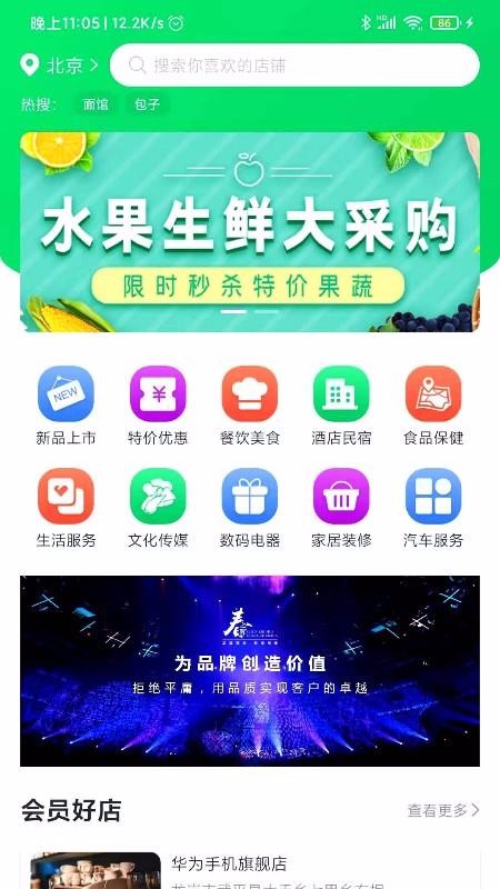 ��Ӣ�����°�������� v1.0.1