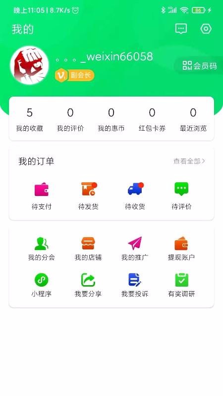 ��Ӣ�����°�������� v1.0.1