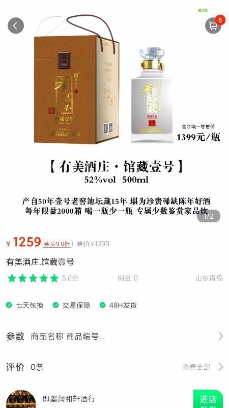 ��Ӣ�����°�������� v1.0.1