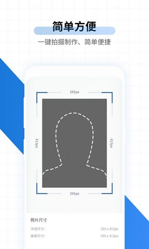 ����֤�հ�׿������ v1.1.9