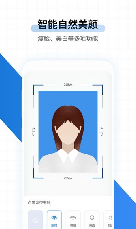 ����֤�հ�׿������ v1.1.9