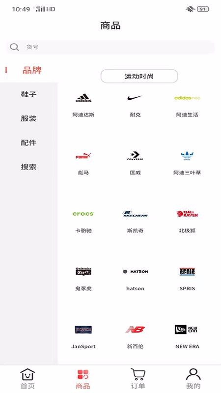 �����˶��Ź�ƽ̨���°�������� v3.7.0