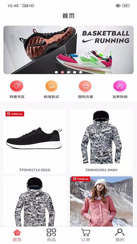 �����˶��Ź�ƽ̨���°�������� v3.7.0