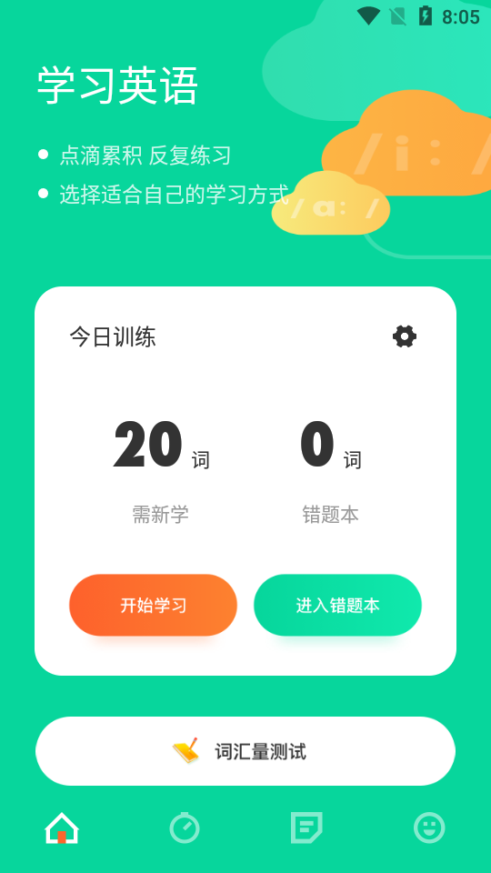 �������챳��׿������ v1.1