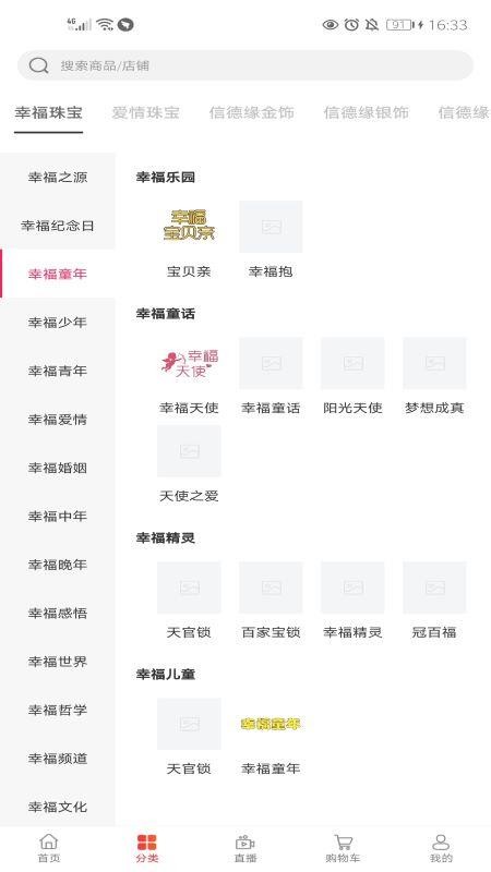 �ŵ�Ե�Ҹ��鱦�ν����°�������� v1.1.4