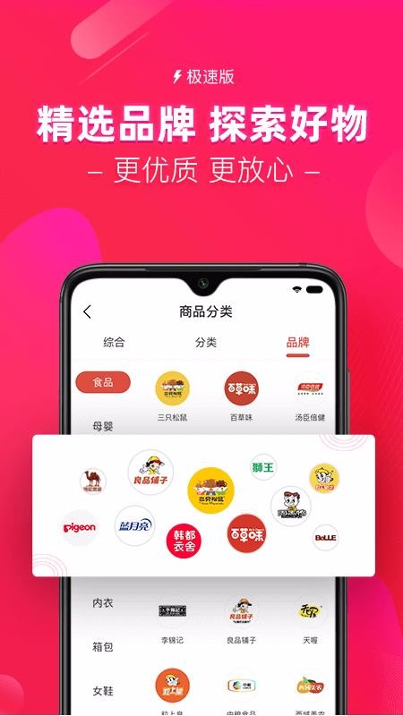 ����װ���ٰ����°�������� v5.2.3