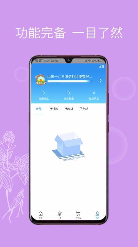 һ����ζ���°�������� v1.1.1