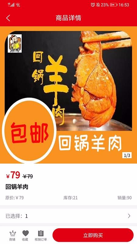 �Ҹ��Ź����°�������� v1.0.3