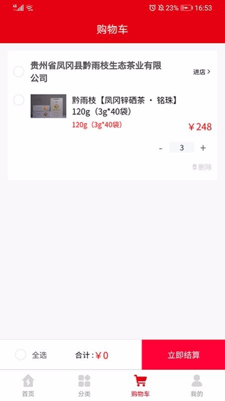 �Ҹ��Ź����°�������� v1.0.3