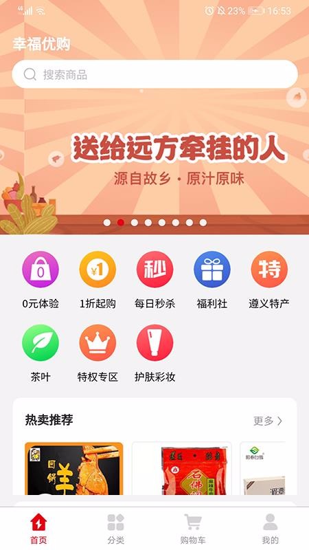 �Ҹ��Ź����°�������� v1.0.3