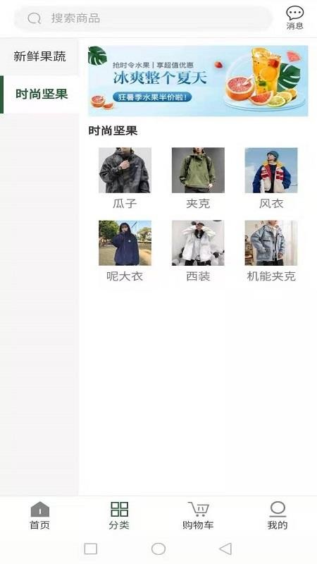 ���������°�������� v0.0.29