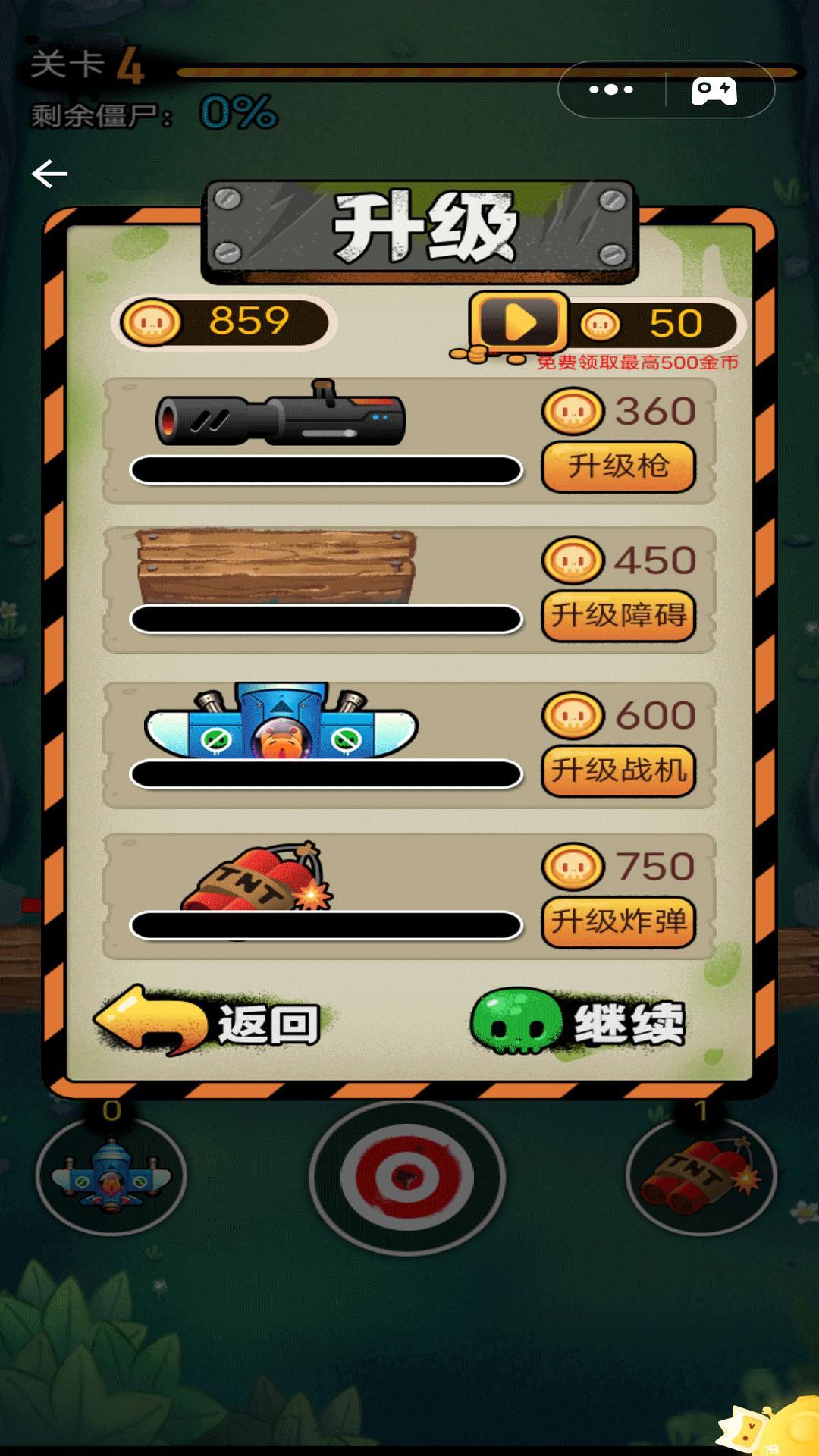 ��ʬ��Ϯ����Ծ���׿���°����� v1.4