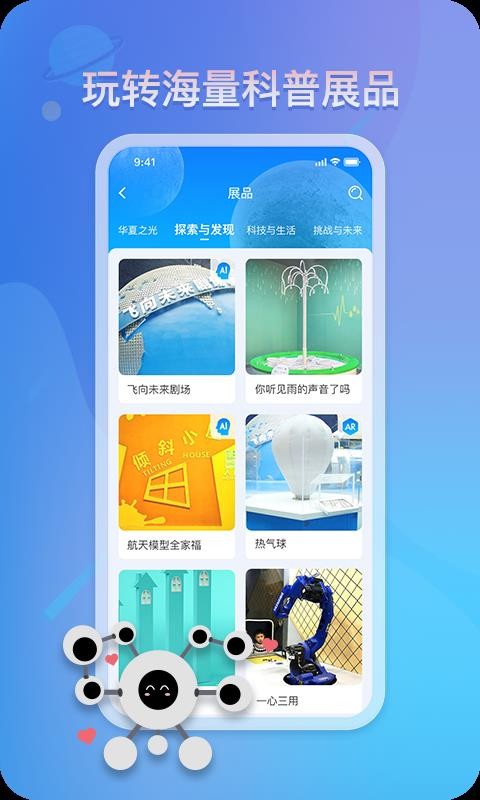 ���ϿƼ������°�������� v1.0.2