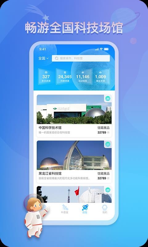 ���ϿƼ������°�������� v1.0.2