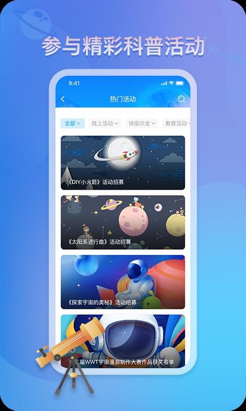 ���ϿƼ������°�������� v1.0.2